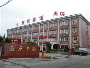 Jiale Hotel Nantong Zewnętrze zdjęcie