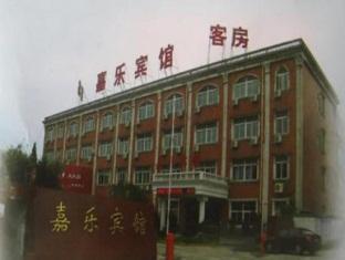 Jiale Hotel Nantong Zewnętrze zdjęcie